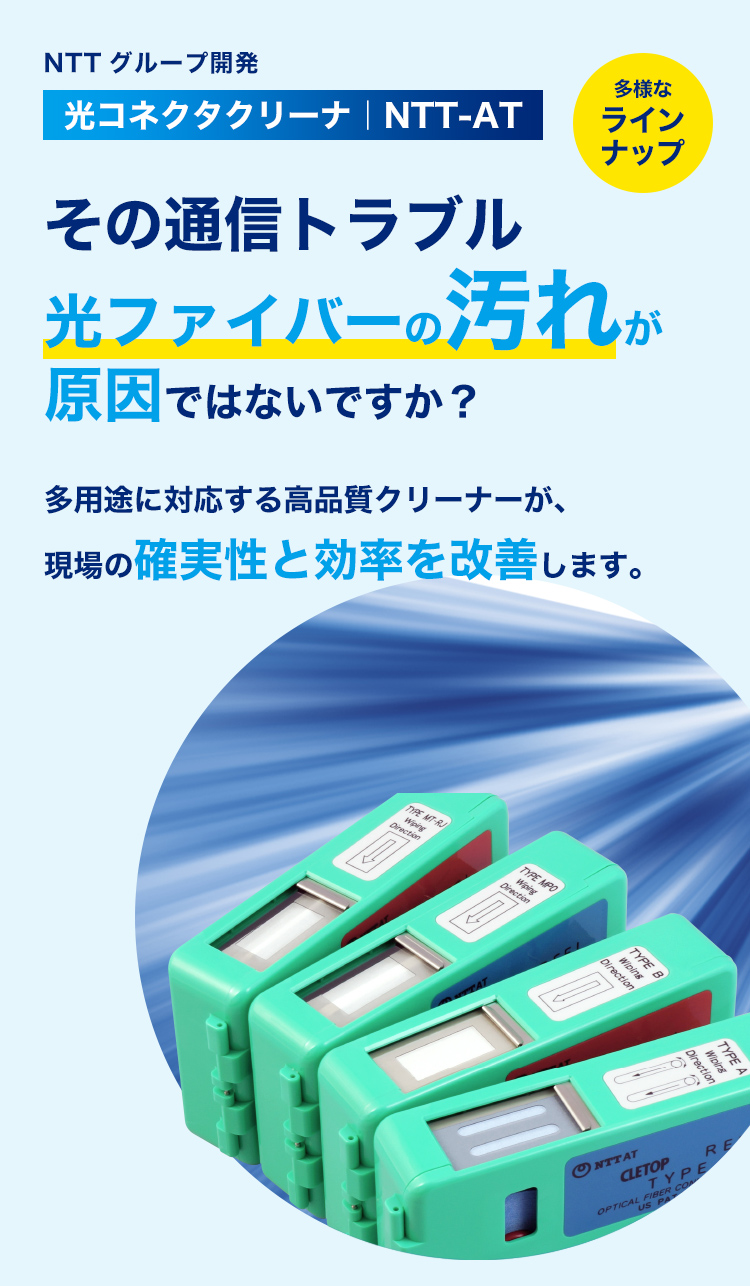 共栄通信工業株式会社