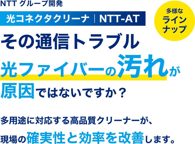 共栄通信工業株式会社