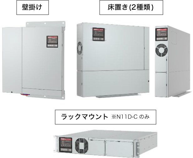 ハイブリッド給電方式の採用